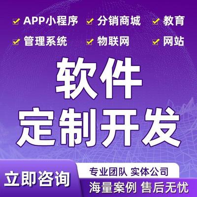 客户管理系统免费试用crm系统销售管理OA办公软件进销存奇之士CRM