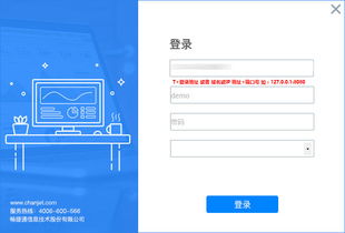 tplus部门费用统计分析 适用12.3