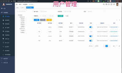 ruoyi-vue-pro: 官方推荐 RuoYi-Vue 全新 Pro 版本,优化重构所有功能。基于 Spring Boot + MyBatis Plus + Vue & Element 实现的后台管理系统 + 微信小程序,支持 RBAC 动态权限、数据权限、SaaS 多租户、Flowable 工作流、三方登录、支付、短信、商城、CRM、ERP 等功能。你的 Star ,是作者生发的动力!